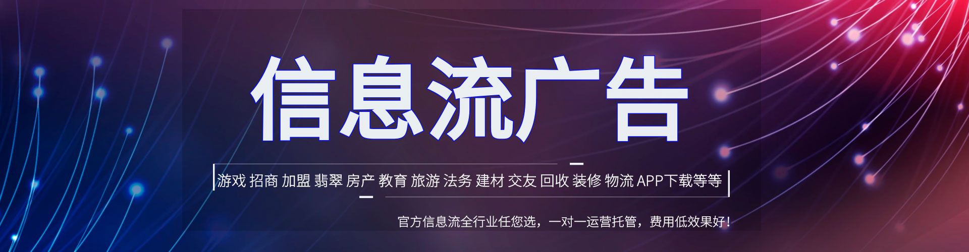 奉化百度运营推广