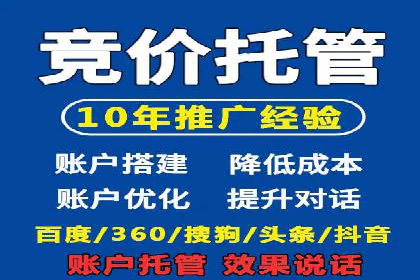 案例解读：SEM账户优化如何提高转化